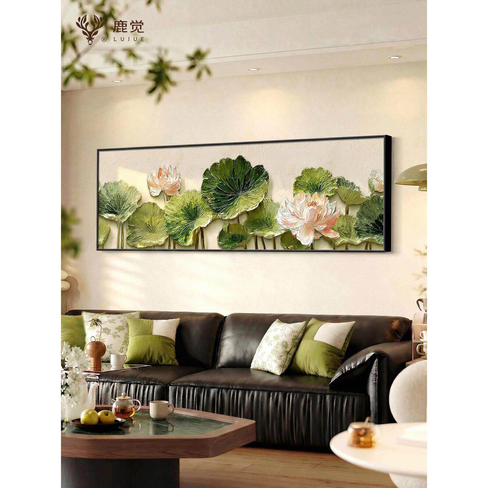 家大业大沙发背景墙挂画荷气生财客厅装饰画档大气横版荷花油画