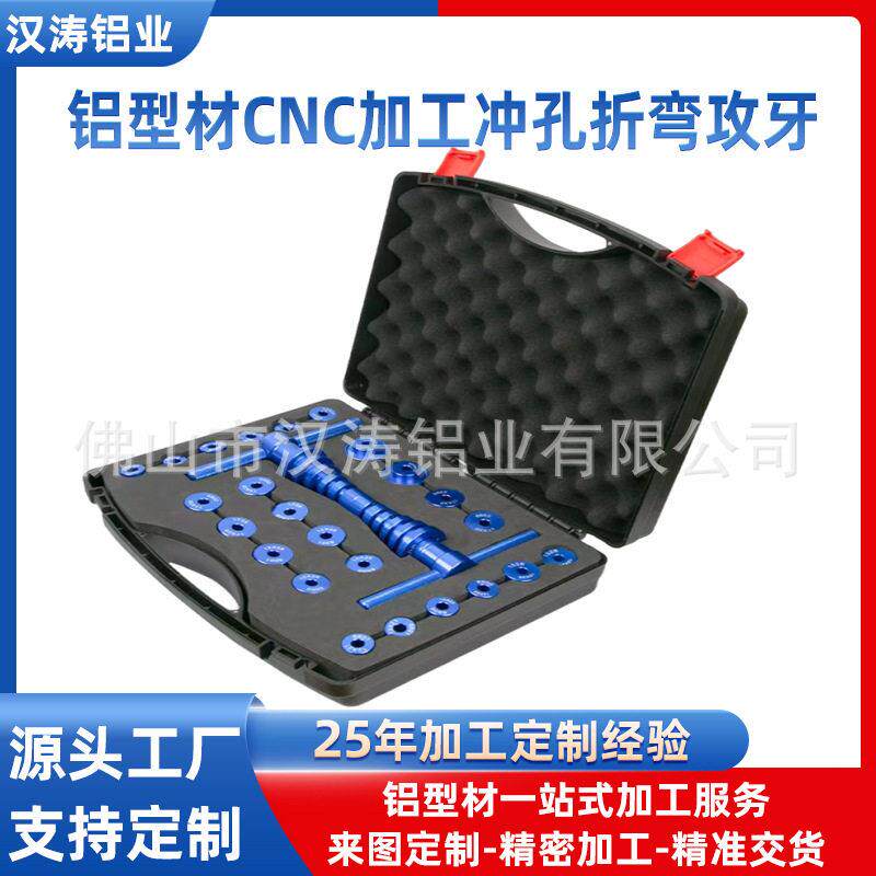 自行车软尾转点轴承压入工具花鼓中轴轴承静态安装工具培林维护