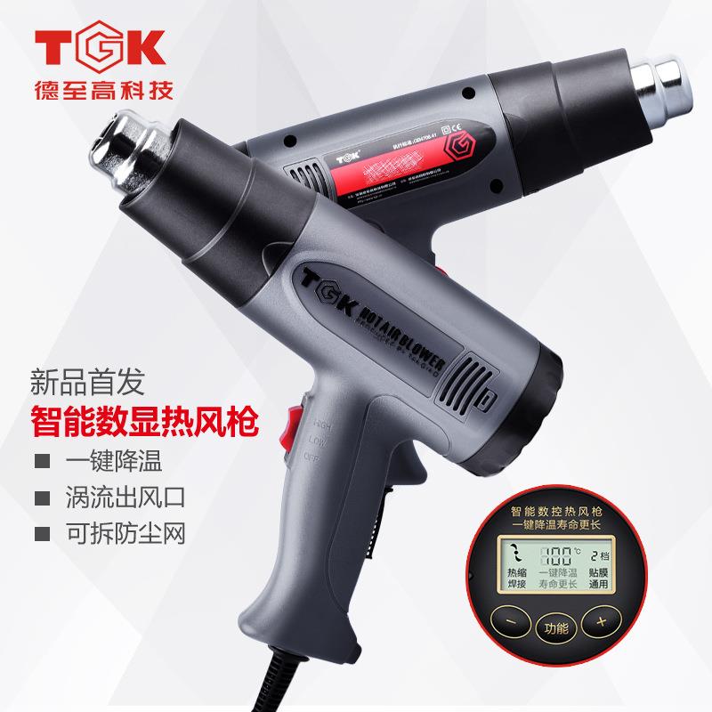 德至高智能调温数显工业热风枪贴膜烤枪塑料焊枪热缩烘枪工具