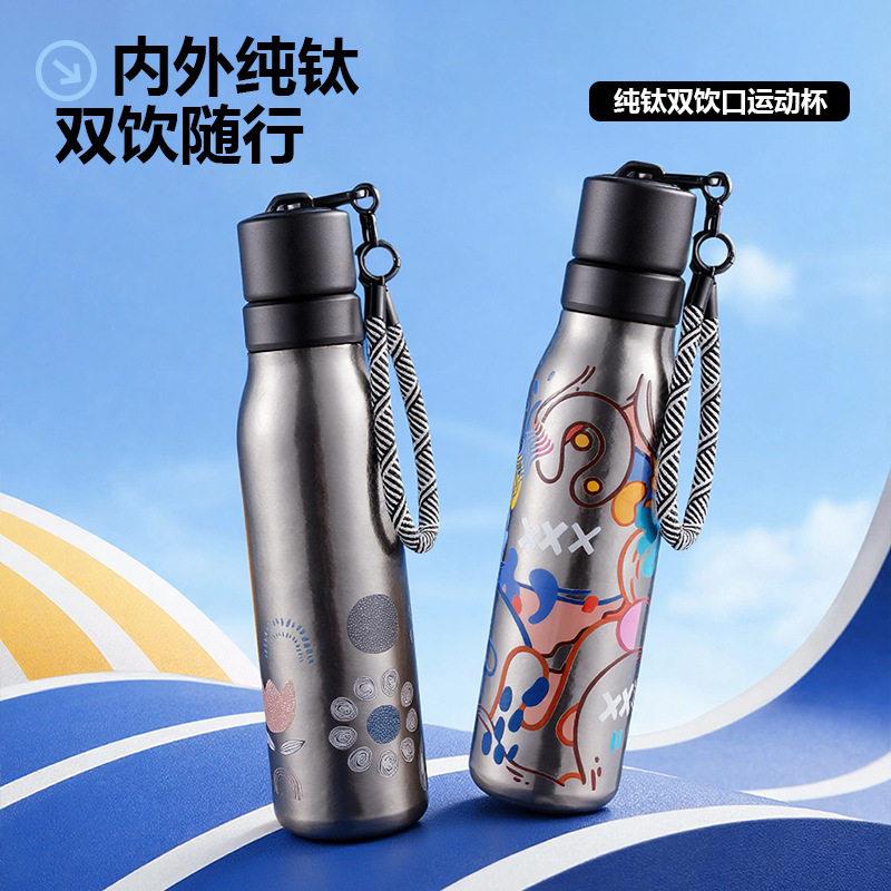 新款户外纯钛保温杯骑行健身便携杯全钛杯子登山爬行徒步运动水杯