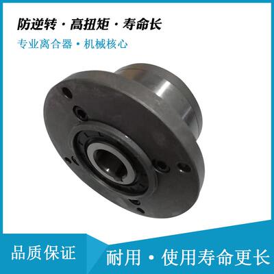 星轮结构单向离合器AL45F4D2 送料离合器用于印刷机械、轻工机械
