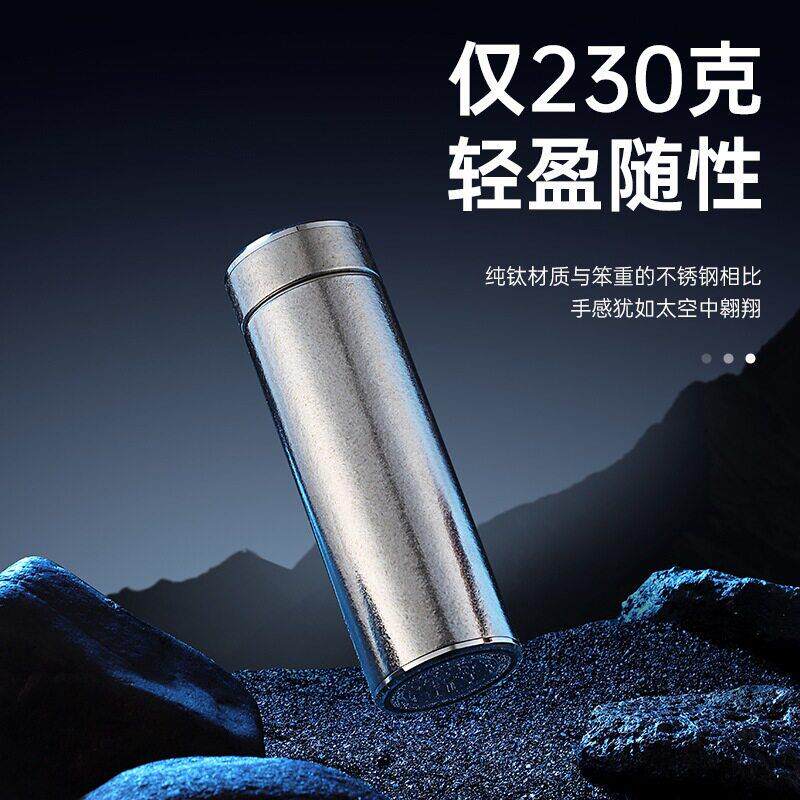 钛杯女纯钛保温杯档合金商务公泡茶水杯便携车载杯礼盒包装