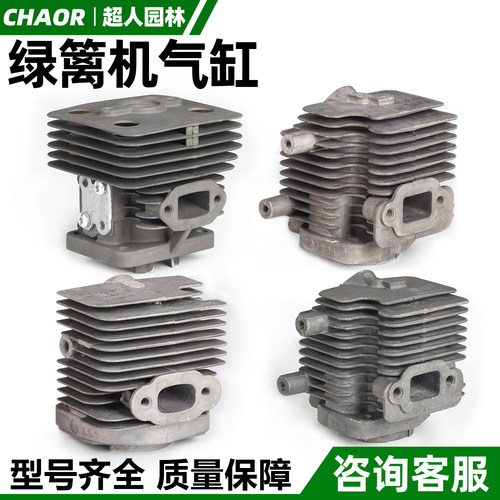 绿篱机气缸缸筒活塞总成大全