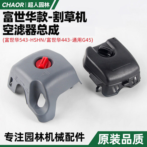小松款富世华款空滤器空滤芯齐全
