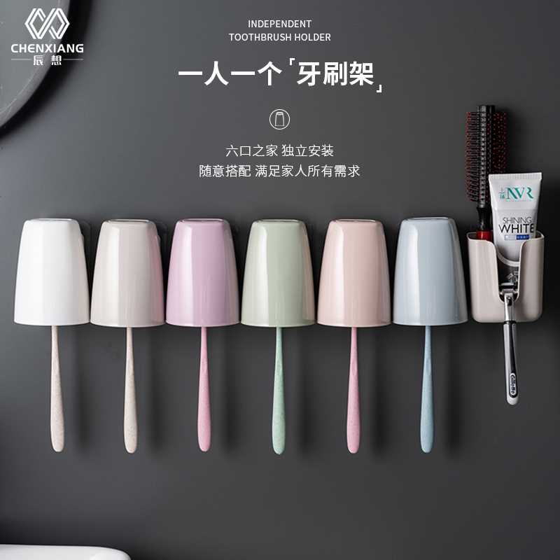 网红挂牙刷架置物架家用漱口杯套牙刷架/牙具座