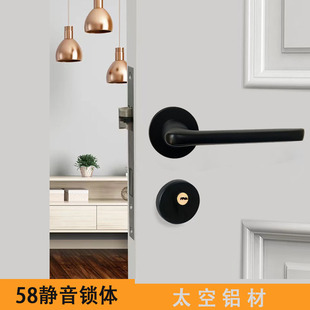 卧室木门门锁58静音锁家用通用型黑色分体锁房间门锁简约室内门锁