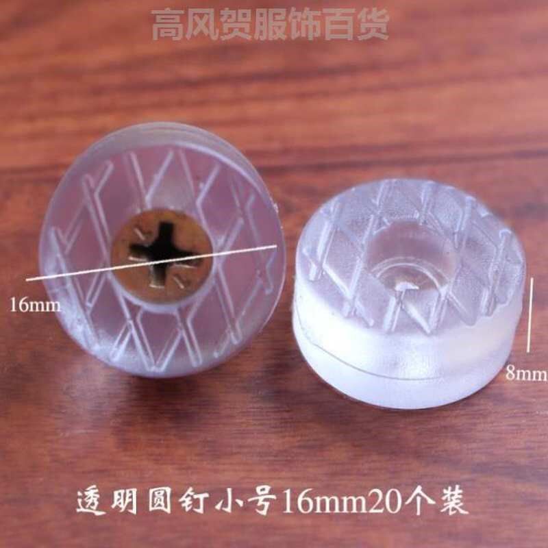 板凳沙发脚钉尼龙护套地脚保护桌椅软垫耐磨橡胶脚套塑料磨脚椅凳