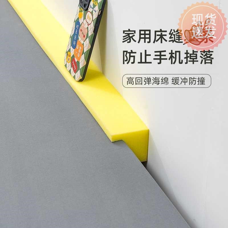 学生宿舍床缝填充神L型床边器家具缝隙填塞靠墙长条高密度海绵块