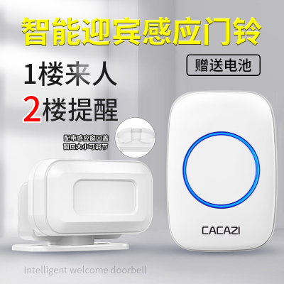 分体式您好欢迎光临电子迎宾器无线提示器进门店铺感应门铃 店铺