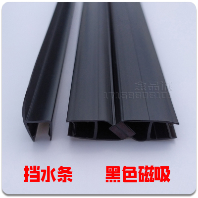 淋浴房配件浴室玻璃推拉移门全黑色密封磁性吸条防风挡水封边胶