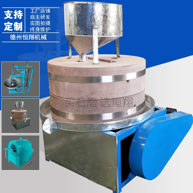 石磨香油机械 商用小磨香油机晃油机 电动磨芝麻酱芝麻油机器设备