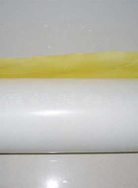印刷双面胶 排版双面胶 黄色双面胶 布纹双面胶 34CM*10M 可订做