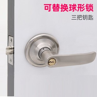 房间门锁卫生间厕所家用通用型室内卧室不锈钢圆球锁 球锁门锁老式