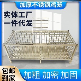 鸡笼子家用室外大号宠物鸭笼家庭养鸡笼鸡圈新款鸽子笼不锈钢加粗