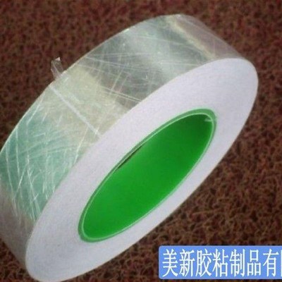双导铝箔胶带 电磁屏蔽 散热 双导电铝箔纸 隔热胶带0.065mm厚