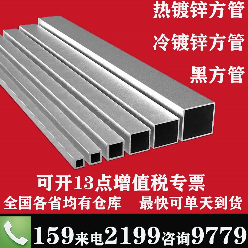 镀锌方矩管60*120幕墙方管100*150*200*250黑方管8*8 10*10小方管