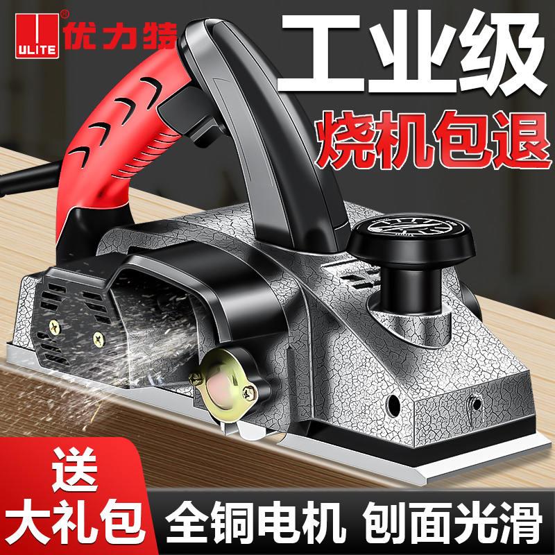 手提电刨机木工刨家用多功能小型台刨手推电动刨子压刨机砧板