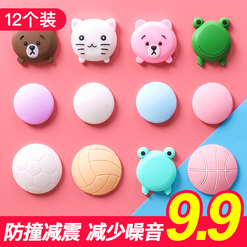 冰箱房门后把手防撞贴硅胶垫墙面静音吸盘式门锁缓冲防震磕碰家用,收纳整理,桌脚垫,淘宝优惠券,粉丝福利购,淘宝优惠卷