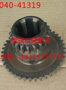 Z3040钻床配件 机床配件 齿轮41319 6-3510
