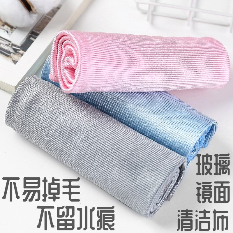擦玻璃清洁抹布吸水不掉毛无痕不留水渍酒店擦杯镜子保洁专用毛巾,家庭/个人清洁工具,抹布,淘宝优惠券,粉丝福利购,淘宝优惠卷