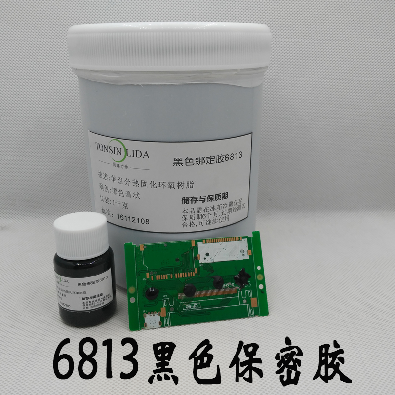 6813绑定胶芯片保密胶电子线路板耐高温灌封胶继电器填缝剂单组份