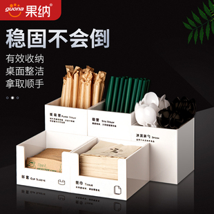 亚克力纸巾盒加厚奶茶店咖啡吸管收纳盒冰淇淋勺杯套盒五件套商用