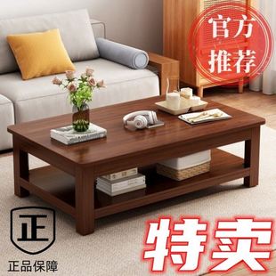 茶桌矮茶几小户型茶几家用客厅茶台桌子两用二合一简易实木出租房