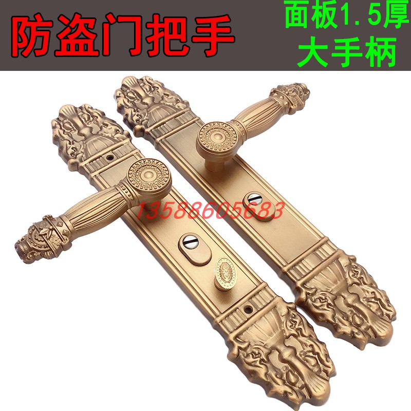 豪华防盗门把手家用入户门锁拉手铝合金手柄别墅狮子头大门通用型