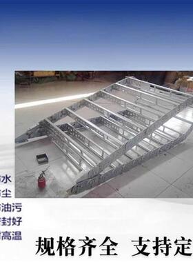 生产钢铝拖链TL型钢制z拖电C机床P备设拖链链缆拖链机床链