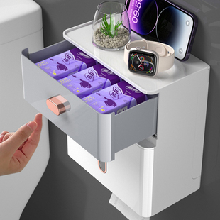 卫生间纸巾盒厕所免打孔壁挂式防水抽纸盒浴室多功能置物架厕纸盒