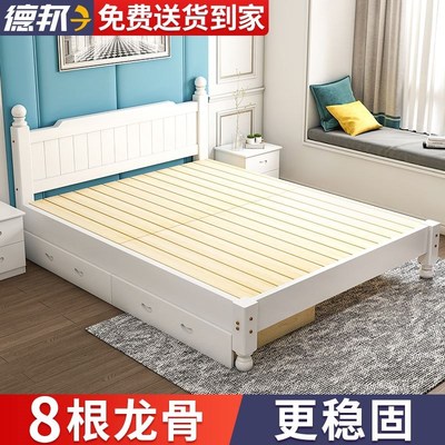 1.9米长的床1.5*1.91.2一米五的二八1.8宽1米35家用实木床女孩