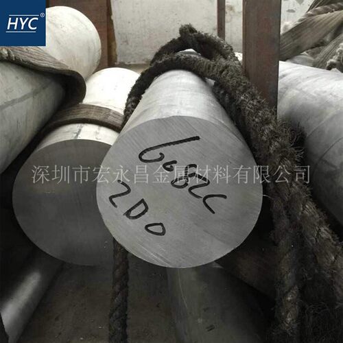 6082铝棒 6082-T6铝棒 6082-T651铝合金棒 大铝棒 铝管 铝合金管