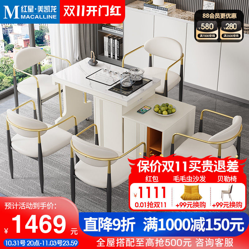 艾点岩板茶几家用小户型客厅茶桌椅组合2023新款烧水壶一体小茶台