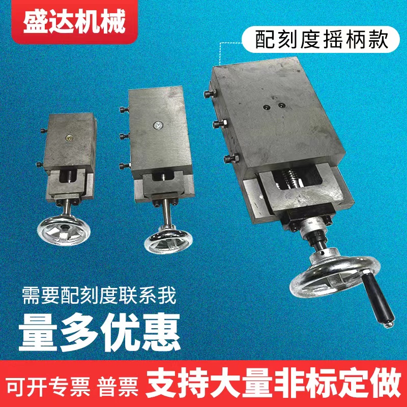 燕尾槽有杆丝杆拖板 滑块 机械导轨直线工作台 十字L型铸铁滑台