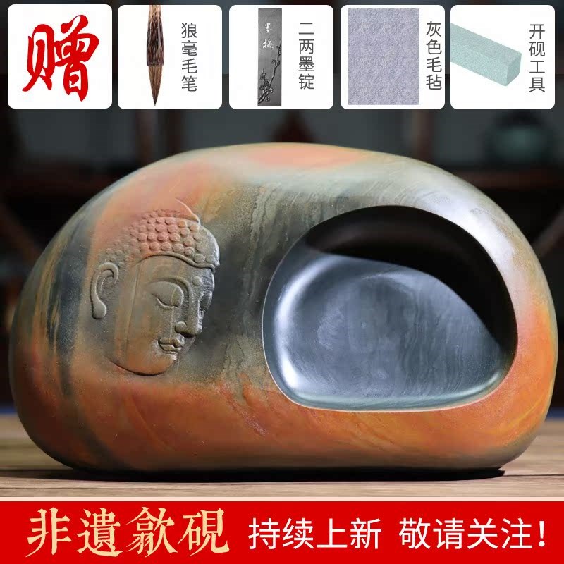 原石金晕俏色雕刻安徽非遗歙砚金皮原石籽料砚台文房四宝书法端砚