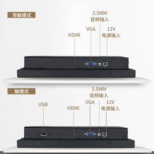 17寸工业工控触摸屏显示器嵌入式 电容机柜显示屏