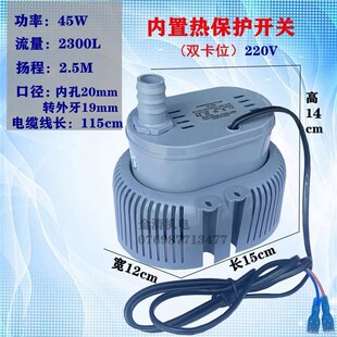 220V环保空调专用水泵45W蒸发式 工业冷风机水泵380V水冷通用泵70W