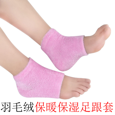 凝胶脚后跟保护套男女脚跟防裂护脚套足跟痛干裂保暖保湿后跟袜套