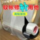 纱窗防蚊修补贴门帘蚊帐纱网补洞贴自粘破洞修补贴魔术贴破洞神器