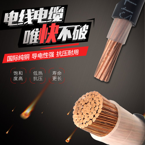 国标yjv单芯铜电缆25 35 50 70 95 120 150 185 240 300平方电线