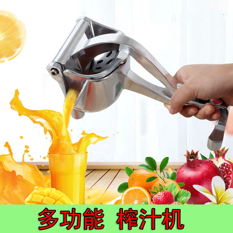 。迷你榨汁机水果简易扎氺果按挤柠檬汁榨子杯炸计杯手动压橙器