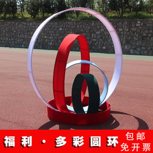 婚庆吊顶圆环弹力布五环之歌韩式婚礼堂舞台顶部装饰铁艺挂件吊顶