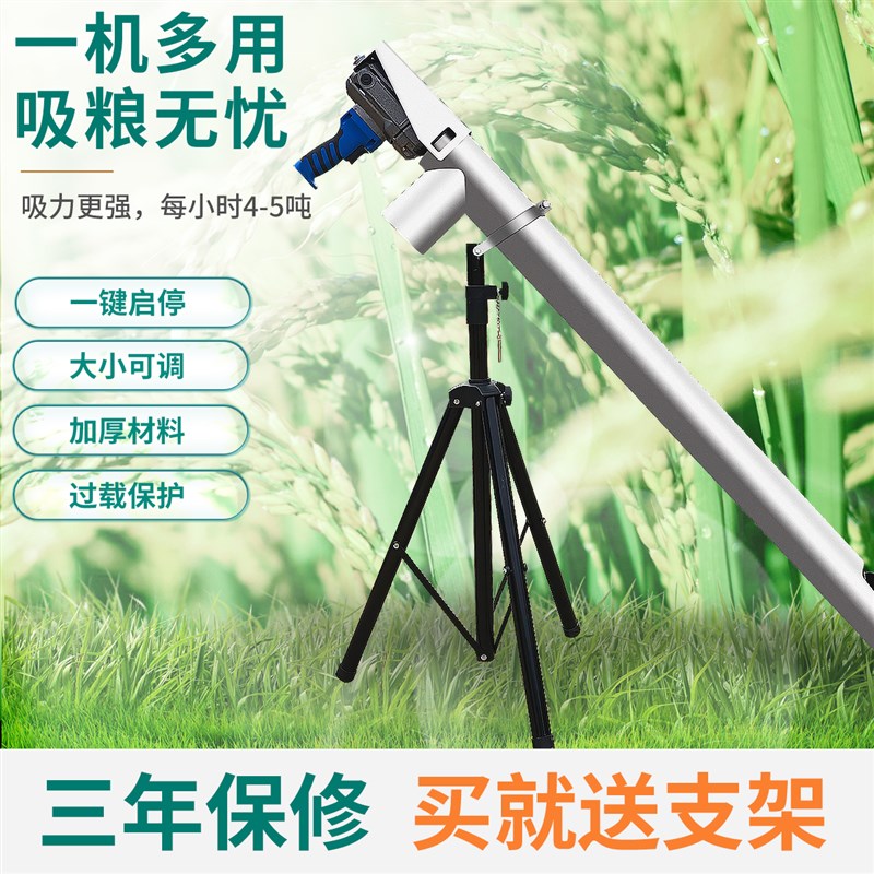自动吸粮机抽粮机小型家用收谷装袋机抽沙机绞龙上料机粮食提升机