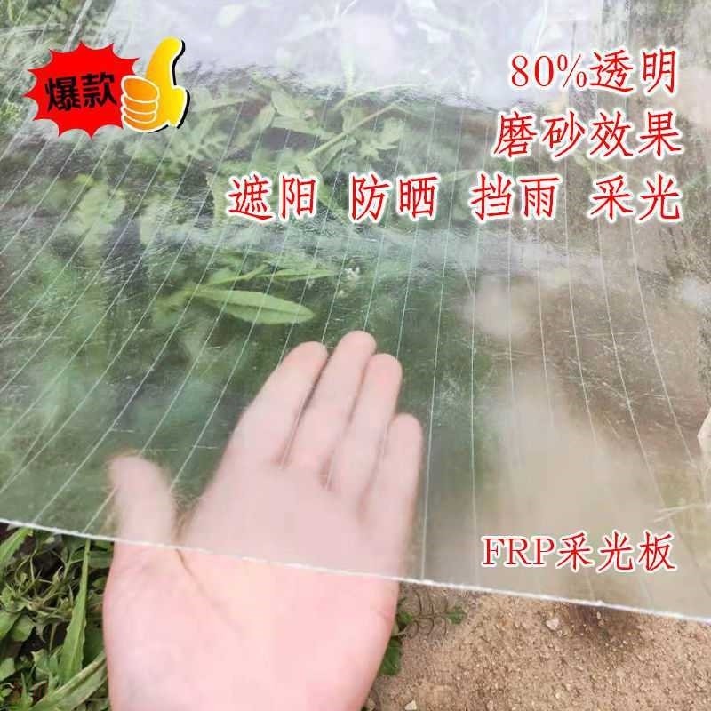 采光瓦屋顶瓦屋面塑料透明瓦片瓦阳光板耐力板厂房透光瓦雨棚钢化