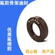 氟胶耐高温骨架油封20