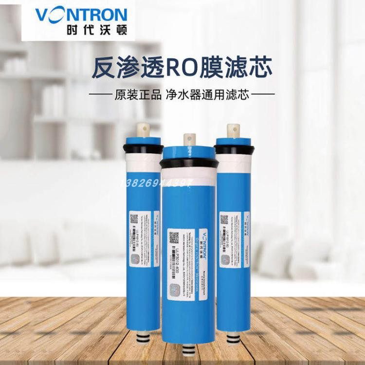 RO膜反渗透200G 300G 400G 加仑滤水机 净水器 通用滤芯,家庭/个人清洁工具,过滤器/净水器,淘宝优惠券,粉丝福利购,淘宝优惠卷