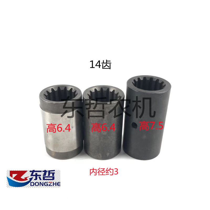欧豹TA分动箱花键套拖拉机农机配件14键带孔中间传动轴花键套