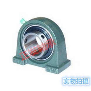 外球面轴承带窄式立式PA轴承座套UCPA201 202 203 204 205 206