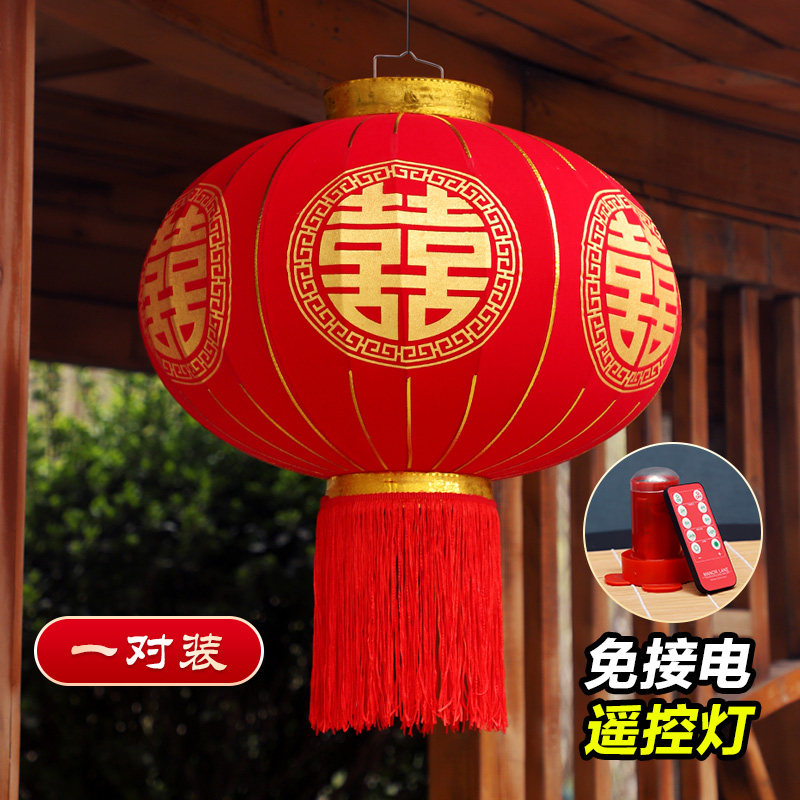 结婚喜字大红灯笼一对喜庆挂饰大门院子婚庆装饰布置婚房用品大全