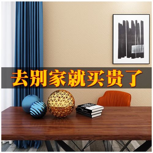 墙基布/海吉布/海基布/刷漆壁纸/石头布/石英纤维布/玻纤壁布/